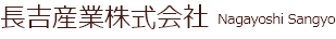 突板（ツキ板）・天然木化粧合板の製造・販売の長吉産業